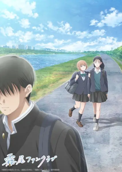 Фан-клуб Кирио